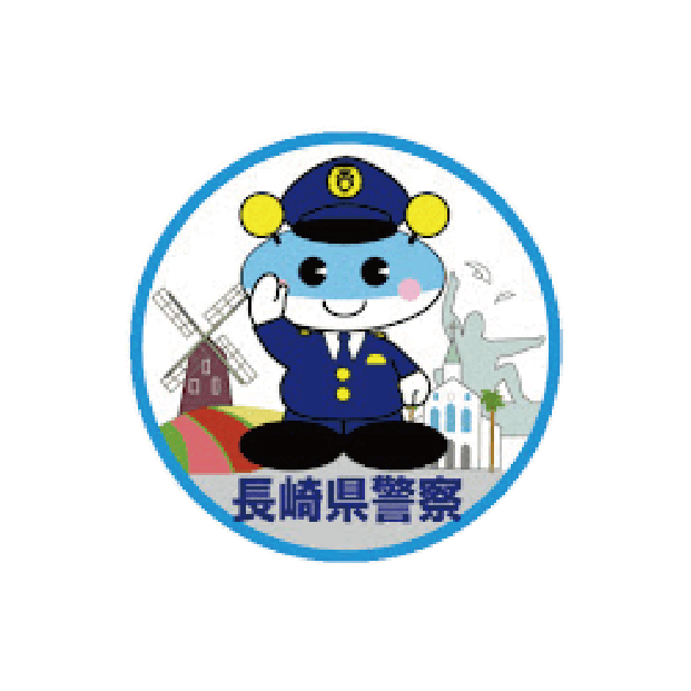 長崎県警察YouTube